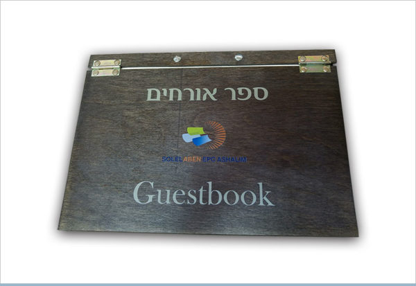 ספר אורחים Guestbook