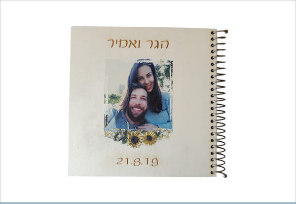 אלבום אורחים לחתונה הגר ואמיר