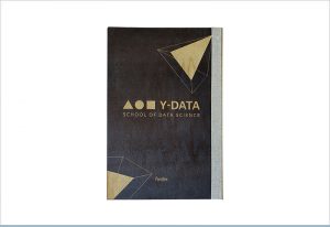 ספרי אורחים אלבום Y-DATA