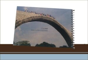 מחברת ממותגת