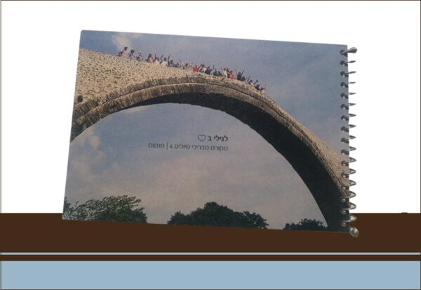 מחברת ממותגת