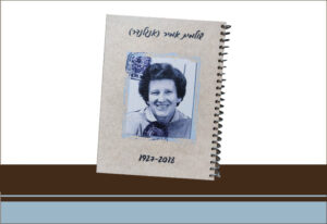 אלבום זכרון